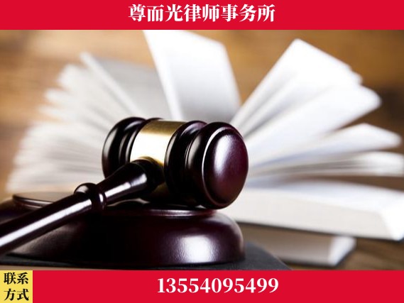 鹰潭-刑事辩护律师