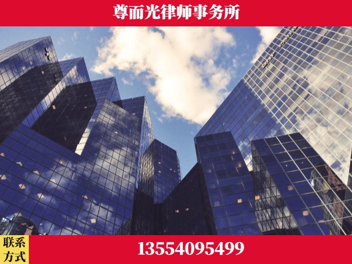 鹰潭-劳资纠纷法律顾问