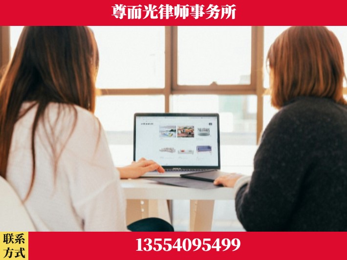 鹰潭-劳动仲裁律师