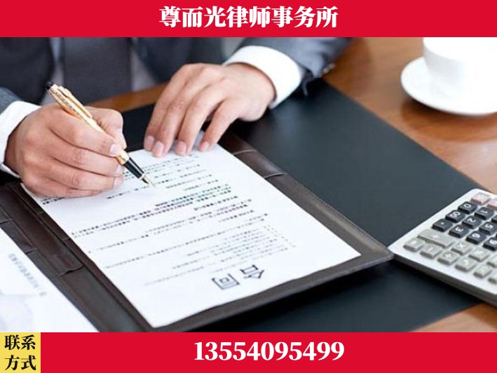 鹰潭-离婚纠纷律师