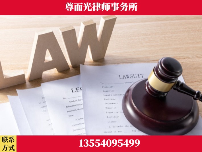 鹰潭-婚内出轨离婚律师