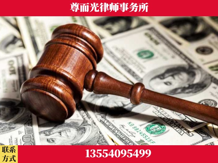 鹰潭-刑事律师