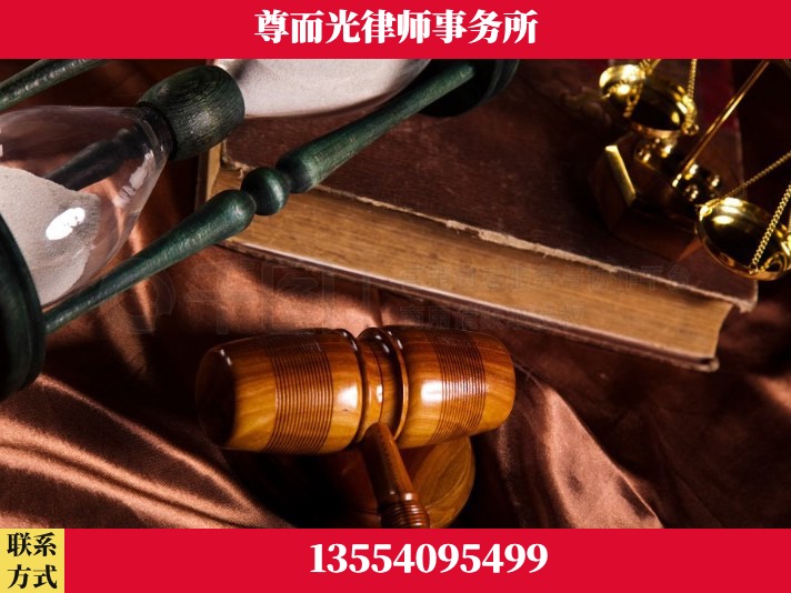 鹰潭-劳动律师