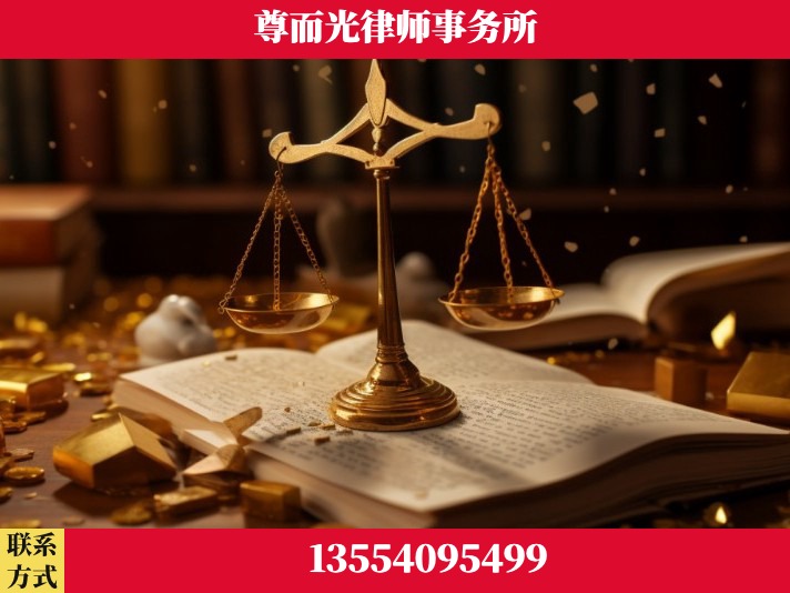 鹰潭-工伤认定律师