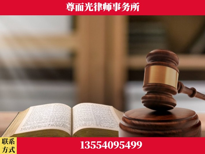 鹰潭-离婚财产分割律师