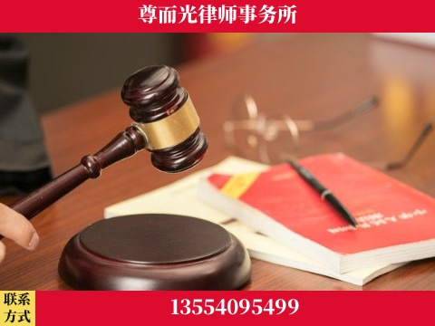 鹰潭-婚姻家事律师