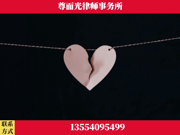 鹰潭-离婚律师