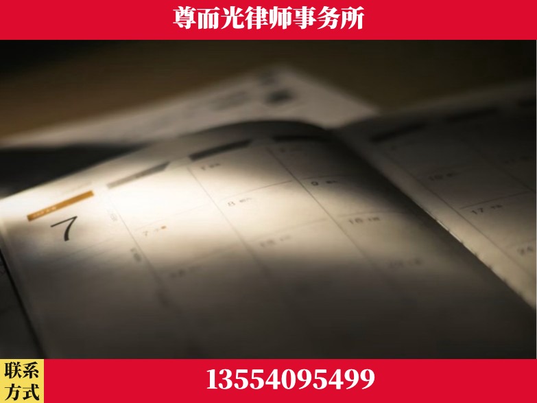 鹰潭-工伤赔偿律师