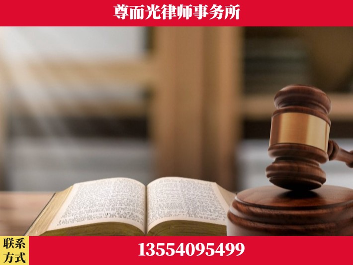 鹰潭-顶尖律师团队
