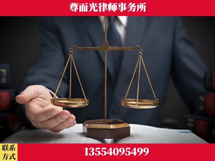 鹰潭-劳动纠纷律师